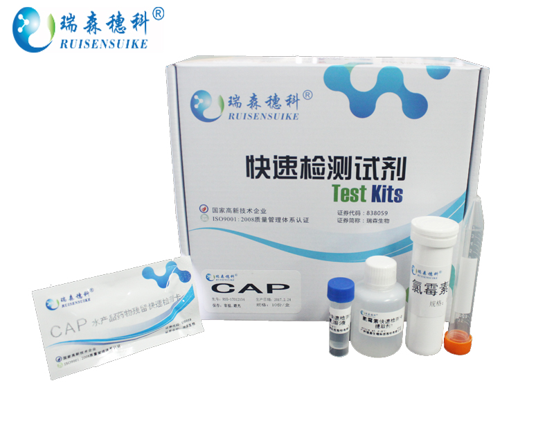方案|海南10批次食品檢驗不合格！3批次檢出殺蟲劑殘留或超標(biāo)